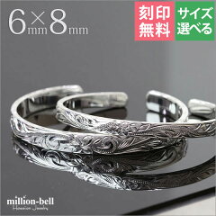 https://thumbnail.image.rakuten.co.jp/@0_mall/million-bell/cabinet/item_all/bm5027-6-8p.jpg