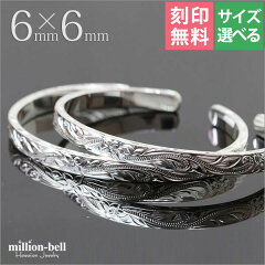 https://thumbnail.image.rakuten.co.jp/@0_mall/million-bell/cabinet/item_all/bm5027-6p.jpg