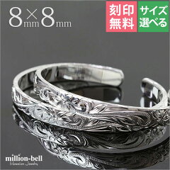 https://thumbnail.image.rakuten.co.jp/@0_mall/million-bell/cabinet/item_all/bm5027-8p.jpg