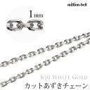ゴールドネックレス 10金 K10 10K ホワイトゴールドネックレスチェーン k10 10k カットあずきチェーン 太さ約1mm ハワイアンジュエリー ネック...