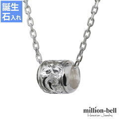 https://thumbnail.image.rakuten.co.jp/@0_mall/million-bell/cabinet/item_all/cg-sp2866.jpg