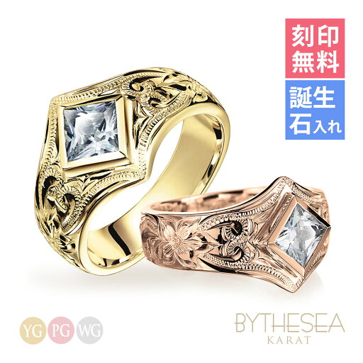 ハワイアンジュエリー 結婚指輪 ペアリング 刻印無料 誕生石入れ可(有料) 指輪 2個セット 専用BOX付 K14 14金 スクエアジルコニア 6号〜29号 大きいサイズ 受注生産 ヴァージンリング リング | カップル 夫婦 プレゼント 【品番:GSR601P】 ハワイアンジュエリー 結婚指輪 ペアリング 刻印無料 誕生石入れ可(有料) 指輪 2個セット 専用BOX付 K14 14金 スクエアジルコニア 6号〜29号 大きいサイズ 受注生産 ヴァージンリング リング | カップル 夫婦 プレゼント 【品番:GSR601P】