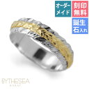 ハワイアンジュエリー オーダーメイド リング 結婚指輪 刻印無料 誕生石入れ可(有料) 1号〜29号 幅6mm 厚み2mm マイレリーフカットアウト ギフト対応...