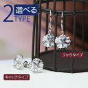 ハワイアン ジュエリー ピアス ハワイアン ピアス ハイビスカス 花10mm シルバー925 ロジウムコーティング フック キャッチ メール便 | 彼女 妻 女...