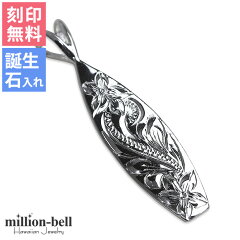 https://thumbnail.image.rakuten.co.jp/@0_mall/million-bell/cabinet/item_all/sp2513.jpg