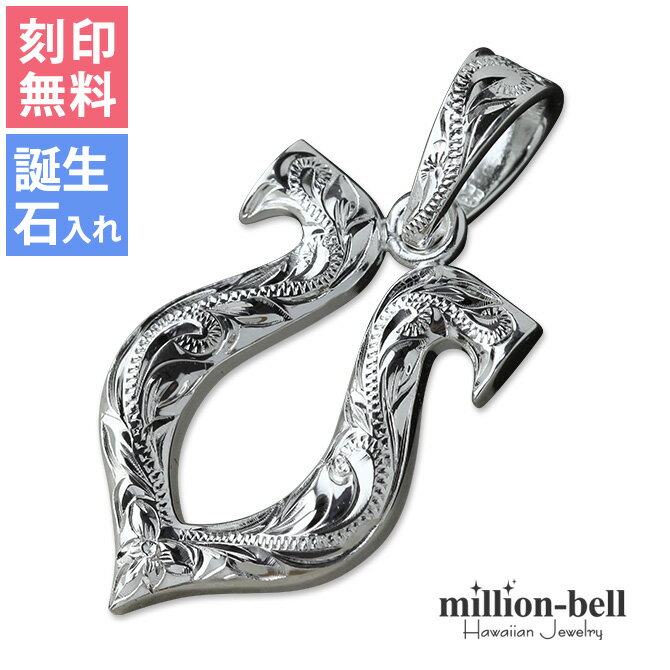 楽天市場】ペンダントトップ 馬蹄 シルバー925の通販 楽天市場】ペンダントトップ 馬蹄 シルバー925の通販