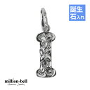 ハワイアンジュエリー シルバー イニシャル 誕生石入れ可(有料) 【I】 アルファベット シンプル シンプル シルバー925 ネックレスチェーン別売 ペンダント...