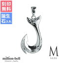 ハワイアンジュエリー フィッシュフック モアナ 刻印無料 誕生石入れ可(有料) ペンダントトップ 【Mサイズ】縦26mm シルバー925 ネックレスチェーン別売...