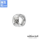 ハワイアンジュエリー シルバー バレル ペンダント トップ 誕生石入れ可(有料) カレイキニ シルバー925 ネックレスチェーン別売 ペンダントヘッド | メンズ レディース 誕生日 プレゼント 【品番:SP3123】