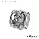 ハワイアンジュエリー シルバー ペンダント トップ プルメリア透かしバレル 幅8mm 直径10mm シルバー925 ネックレスチェーン別売 ペンダントヘッド メ...