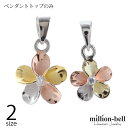 ハワイアンジュエリー シルバー ペンダント トップ 2サイズ選べる Sサイズ(8mm) Mサイズ(10mm) シルバー925 ロジウムコーティング カラーコーテ...