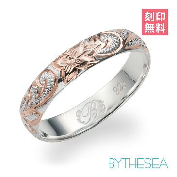 ハワイアンジュエリー リング 指輪 レディース 刻印 シルバー925 シルバー 刻印無料 ピンキーリング 1号〜15号 イニシャル ピンク 4mm カレイキニ|シルバーリング 誕生日プレゼント 女性 女友達 彼女 ハワイアンリング アクセサリー ハワジュ クリスマス