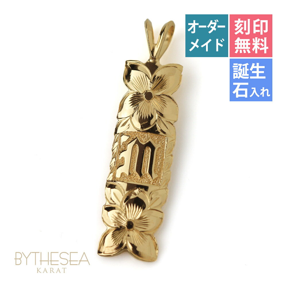 ハワイアンジュエリー オーダーメイド ゴールド ネックレス 刻印無料 誕生石 ハワイアン k14 14k ゴールド イニシャル リング ピンクゴールド イエロー...