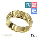 イニシャルリング オーダーメイドリング 刻印無料 誕生石入れ可(有料) 1号~27号 幅6mm 厚み1.5mm K14ゴールド ハート 結婚指輪 指輪 ギフト対応可(有料) マリッジリング リング | メンズ レディース 誕生日 プレゼント 【品番:KJGR-008-6】
