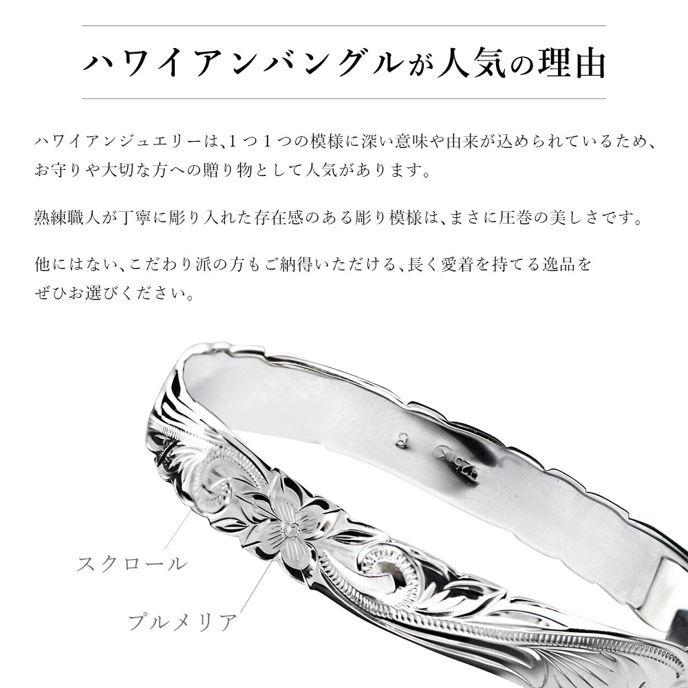 �ϥ磻���󥸥奨�꡼ �Х󥰥� �ϥ磻���󥸥奨�꡼ �֥쥹��å� ��10mm ���̵�� �����������٤� ���������Х󥰥� ���åȥ����� ���������� ����С�925 ���� | ��� �� ���� ��ǥ����� ������ �ץ쥼��� �����֡�B1040-10��