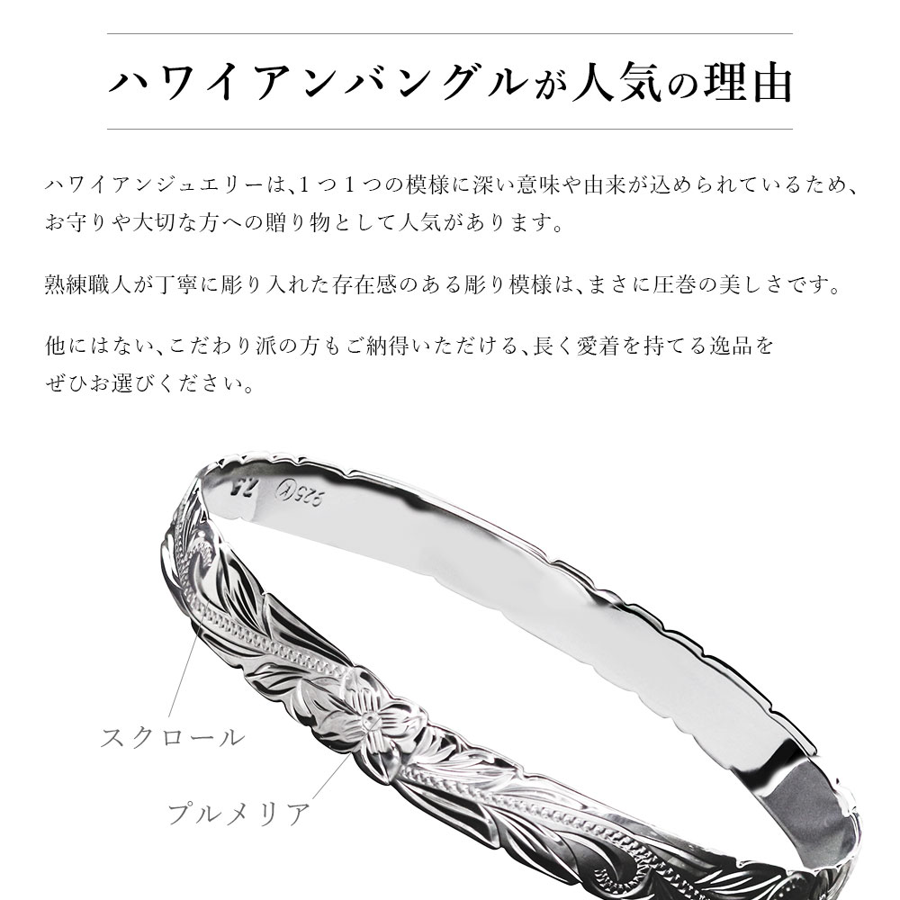 �ϥ磻���󥸥奨�꡼ �Х󥰥� �ϥ磻���󥸥奨�꡼ �֥쥹��å� ��8mm ���̵�� �����������٤� ���������Х󥰥� ���åȥ����� ���������� ����С�925 ���� | ��� �� ���� ��ǥ����� ������ �ץ쥼��� �����֡�B1040-8��