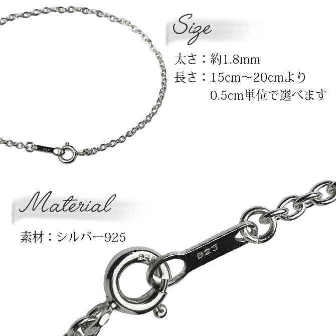 �ϥ磻���󥸥奨�꡼ �֥쥹��å� ��������Τ� �֥쥹��å��Ѥ������������� ������1.8mm Ĺ�� 15cm �� 20cm 0.5cm��ߤ����٤� ����С�925 | ��� ��ǥ����� ������ �ץ쥼��� �����֡�SCL11C��