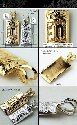 オーダーメイドハワイアンジュエリーネックレスK14ゴールド【送料無料】【刻印無料】オーダーメイドネックレスKJGP-002【楽ギフ_包装】【楽ギフ_名入れ】:・゜☆