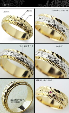 ハワイアンジュエリーオーダーメイドリング【送料無料】【刻印無料】K14ゴールド2プレートリング6mmダイヤカットKJGR-003結婚指輪マリッジリング【楽ギフ_包装】【楽ギフ_名入れ】☆゜*。