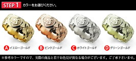 ハワイアンジュエリーオーダーメイドリング【送料無料】【刻印無料】K14ゴールドイニシャルハートリングKJGR-007結婚指輪マリッジリング【楽ギフ_包装】【楽ギフ_名入れ】☆゜*。