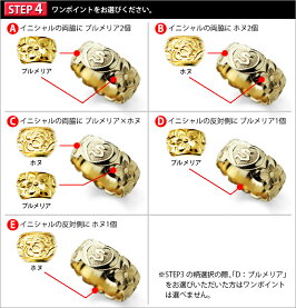 ハワイアンジュエリーオーダーメイドリング【送料無料】【刻印無料】K14ゴールドイニシャルハートリングKJGR-007結婚指輪マリッジリング【楽ギフ_包装】【楽ギフ_名入れ】☆゜*。