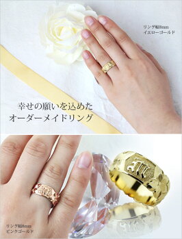 ハワイアンジュエリーオーダーメイドリング【送料無料】【刻印無料】K14ゴールドカットアウトイニシャルハートリングKJGR-008結婚指輪マリッジリング【楽ギフ_包装】【楽ギフ_名入れ】ホワイトデー