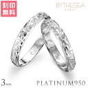 ハワイアンジュエリー プラチナ ペアリング 刻印無料 指輪 2個セット 1号〜19号 幅約3mm 厚み1.1mm ギフトBOX付き小さいサイズ 2個ペア ヴァー...
