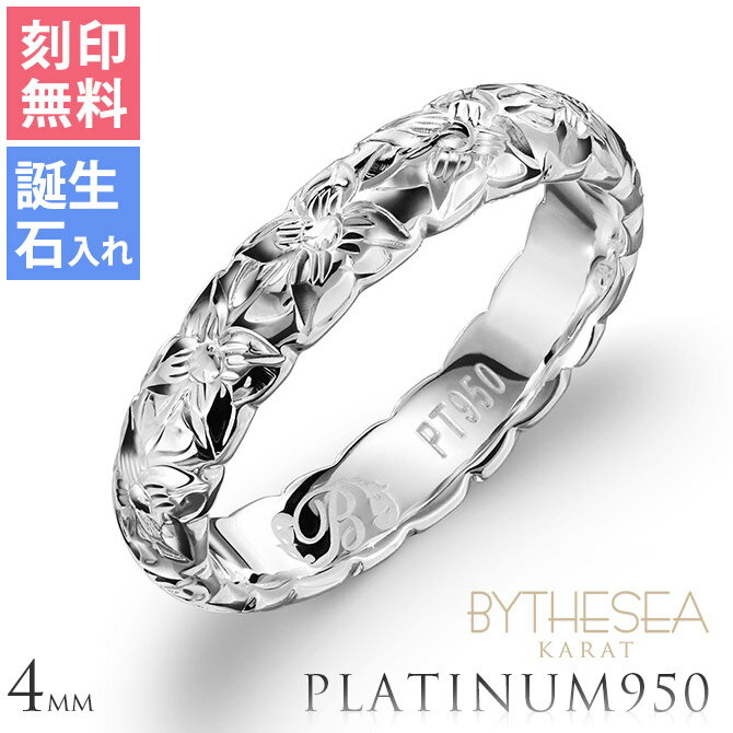 楽天市場】プラチナ リング メンズ(サイズ(指輪)26号)の通販 楽天市場】プラチナ リング メンズ(サイズ(指輪)26号)の通販
