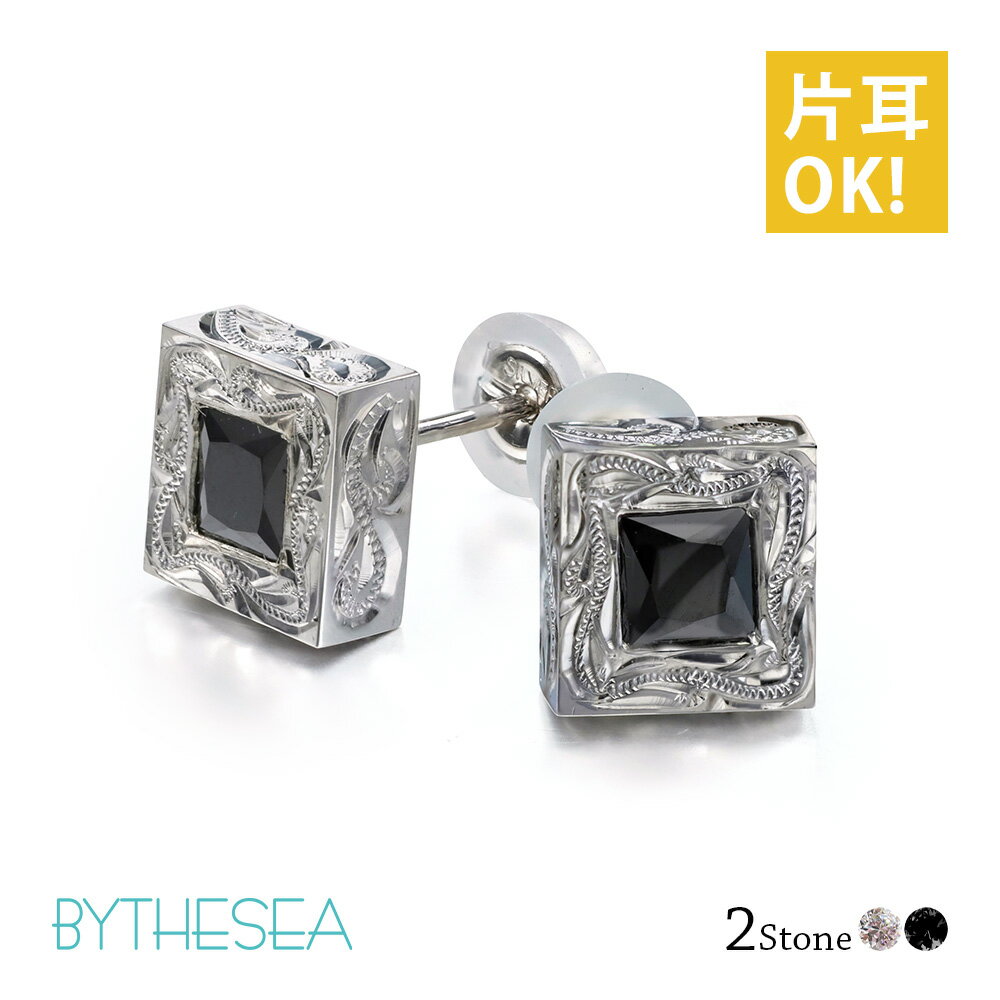 ハワイアンジュエリー ピアス 一粒 ホワイト ブラック ジルコニア 選べる 片耳 一個購入可 スタッドピアス スクエア シルバー925 ロジウムコーティング キ...