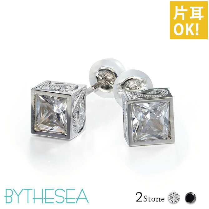 ハワイアンジュエリー ピアス 一粒 ホワイト ブラックジルコニア 選べる 片耳 一個購入可 スタッドピアス スクエア シルバー925 ロジウムコーティング キャ...