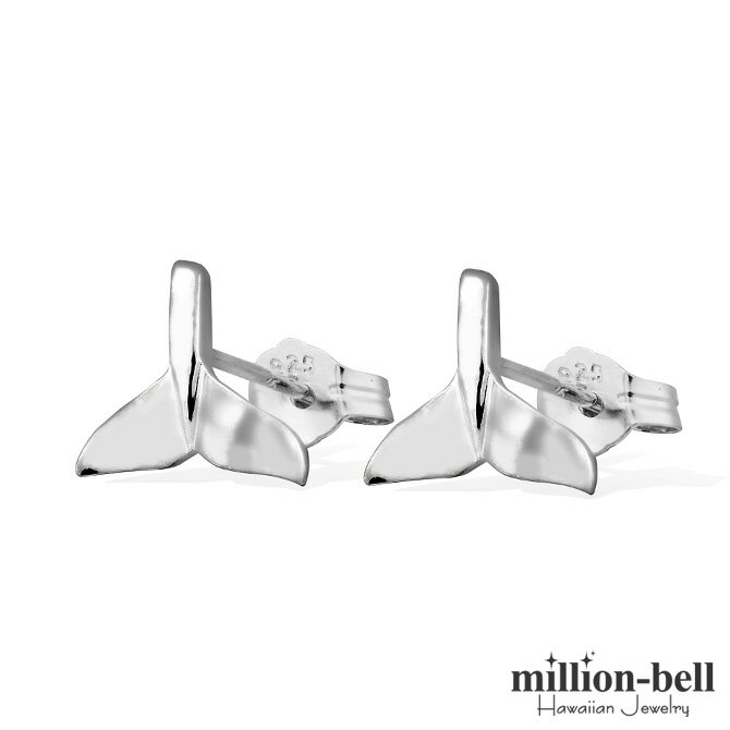 ハワイアンジュエリー ホエールテール ピアス 幸運のシンボル シルバー925 キャッチ メール便 20G(ゲージ) | 彼女 妻 女性 レディース 誕生日 クリ...