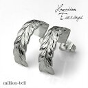 ハワイアンジュエリー フープピアス マイレリーフ アーチピアス シルバー925 キャッチ メール便 20G(ゲージ) | 彼女 妻 女性 レディース 誕生日 ク...