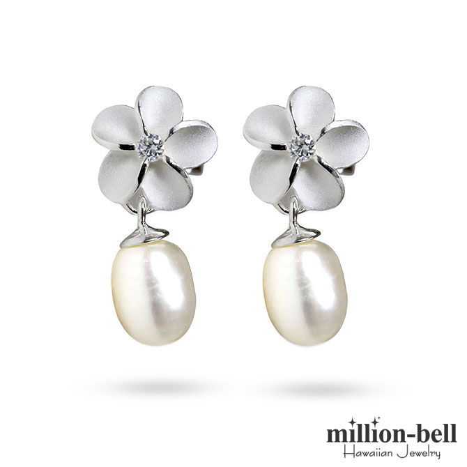 ハワイアン ジュエリー ピアス ハワイアン ピアス パール 淡水パール&プルメリア ジルコニア付き シルバー925 キャッチ メール便 20G(ゲージ) | 彼...