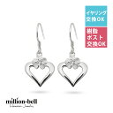 ハワイアンジュエリー ピアス オープンハート&プルメリア シルバー925 ジルコニア フックピアス 揺れる ぶら下がり 金属アレルギーの方へ樹脂フック・イヤリン...