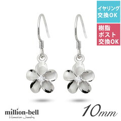 https://thumbnail.image.rakuten.co.jp/@0_mall/million-bell/cabinet/se53828.jpg