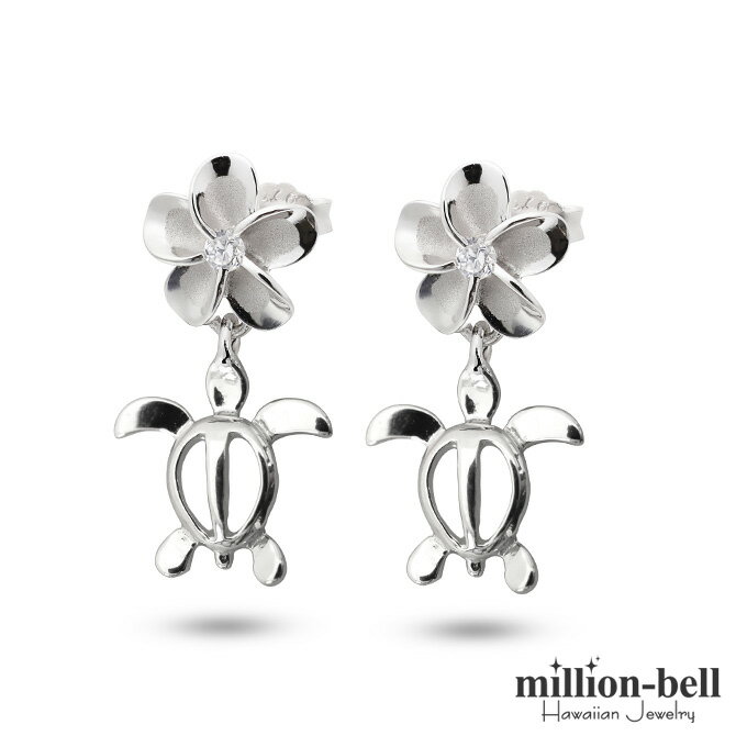 ハワイアンジュエリー ホヌ&プルメリア ピアス(ジルコニア付) シルバー925 ロジウムコーティング キャッチ メール便 20G(ゲージ) SE22201 | ...
