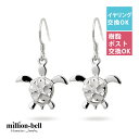 ハワイアンジュエリー ホヌ&プルメリア ピアス(ジルコニア付) シルバー925 ロジウムコーティング フックピアス 揺れる ぶら下がり 金属アレルギー対応の樹脂...