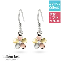 https://thumbnail.image.rakuten.co.jp/@0_mall/million-bell/cabinet/se63818.jpg