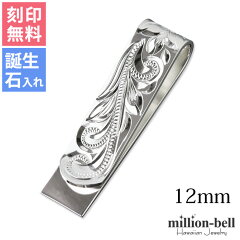 https://thumbnail.image.rakuten.co.jp/@0_mall/million-bell/cabinet/smcm104.jpg