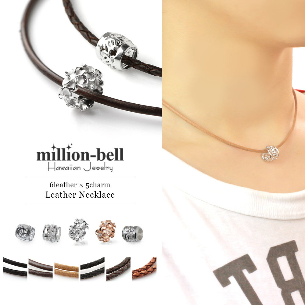 革 レザー ネックレス 革ひも チョーカー 国産革ひも ハワイアンジュエリー sp92508 sp85416 sp33601 sp33801 sp2866 sp...
