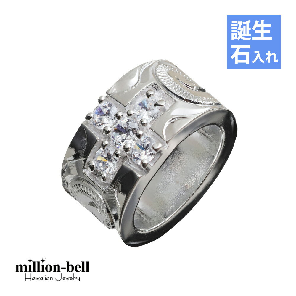 ハワイアンジュエリー シルバー ペンダントトップ 誕生石入れ可(有料) ジルコニアクロス・チューブ プ..