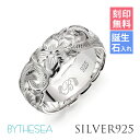 ハワイアンジュエリー リング 刻印無料 誕生石入れ可(有料) 6号〜29号 太め 幅8mm 厚み2mm シルバー925 ギフト対応可(有料) 指輪 ピンキーリン...