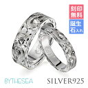 ペアリング ハワイアンジュエリー 刻印無料 誕生石入れ可(有料) 指輪 2個セット 29号まで 幅約6mm幅約4mm シルバー925 ギフト対応可(有料) 大き...