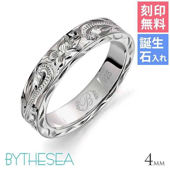 ハワイアンジュエリー リング 刻印無料 誕生石入れ可(有料) 1号〜29号 幅約4mm 厚み2mm シルバー925 ギフト対応可(有料) 指輪 大きいサイズ 小...