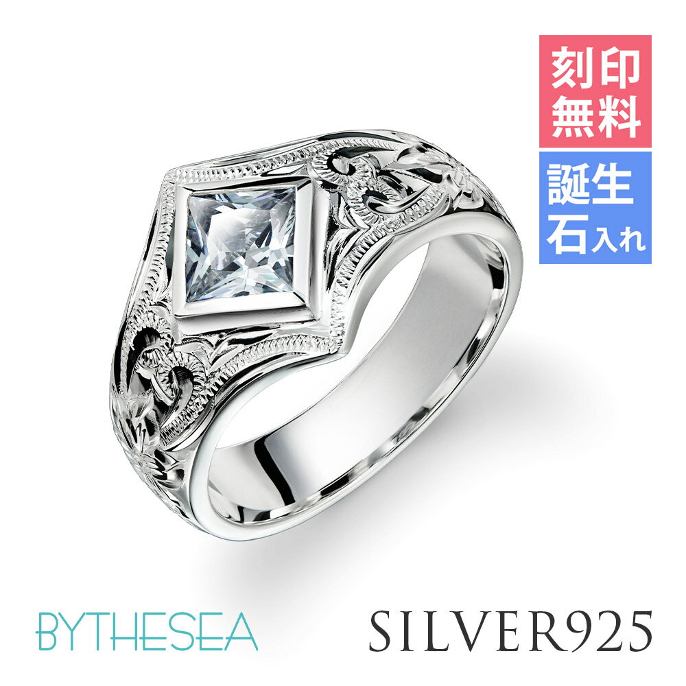 ハワイアンジュエリー リング 刻印無料 誕生石入れ可(有料) ホワイトジルコニア 6号〜29号 26号 シルバー925 太め 幅広 ボリュームリング ギフト対応...