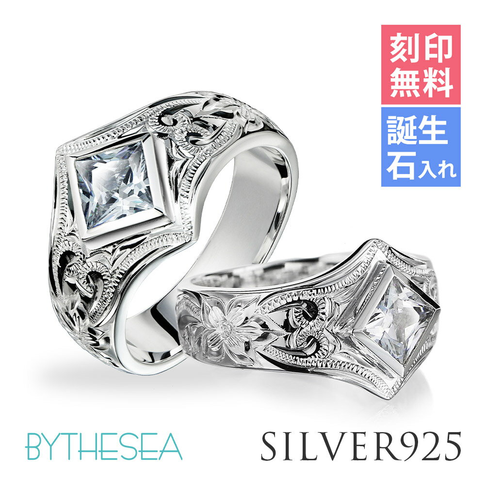 ペアリング ハワイアンジュエリー 刻印無料 誕生石入れ可(有料) 指輪 2個セット ホワイトジルコニア 6号〜29号 シルバー925 太め ボリューム ギフト対...