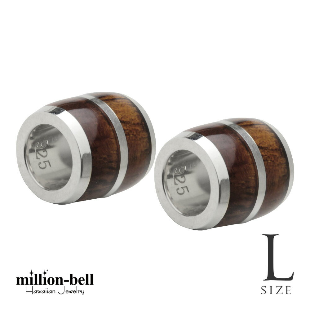 ハワイアンジュエリー コアウッド ペアペンダントトップ バレル・中央シルバーライン 【L】 ロジウムコーティング 2個セット シルバー925 ネックレスチェーン...