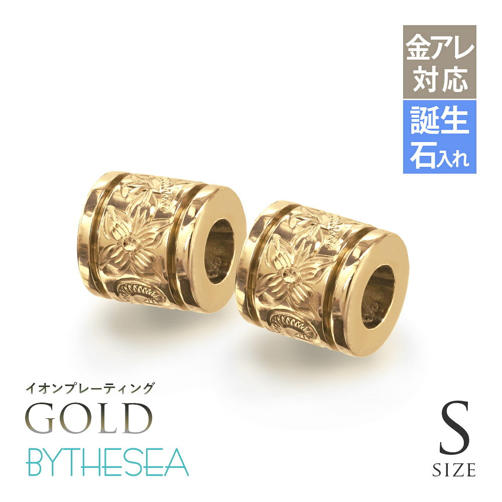 金属アレルギー対応 ペアペンダントトップ ハワイアンジュエリー 純チタン ゴール...
