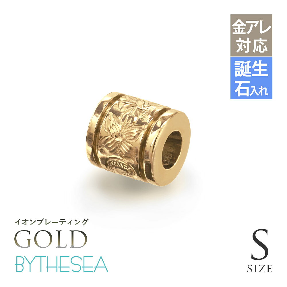 金属アレルギー対応 ペンダントトップ ハワイアンジュエリー 純チタン ゴールドカラー ペンダントトップ 誕生石入れ可(有料) チューブ Sサイズ　チェーン別売り イオンプレーティング | メンズ レディース プレゼント 【品番：TIP401S】