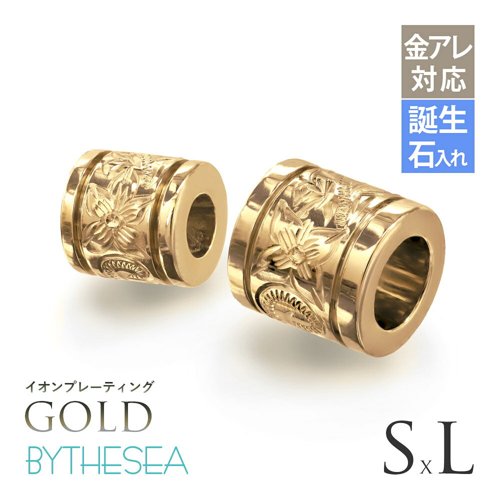 金属アレルギー対応 ペアペンダントトップ ハワイアンジュエリー 純チタン ゴール...